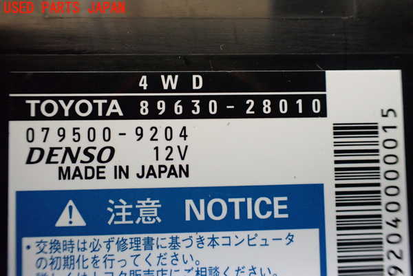 1UPJ-23776147]エスティマ(ACR55W)コンピューター2 89630-28010 中古_m0002.jpg