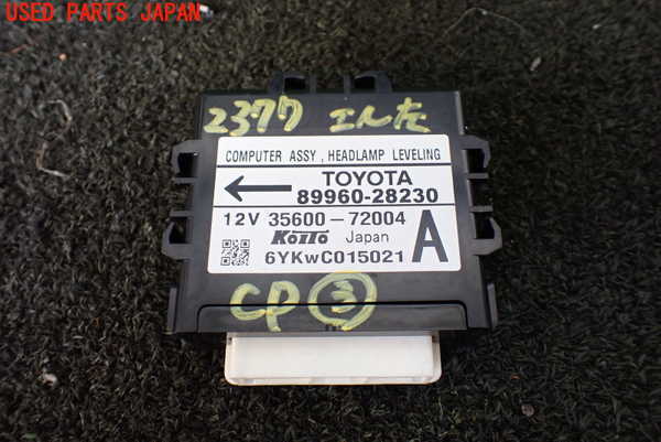 1UPJ-23776148]エスティマ(ACR55W)コンピューター3 89960-28230 中古_m0001.jpg