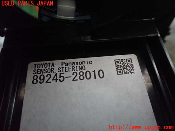 1UPJ-23776800]エスティマ(ACR55W)スパイラルケーブル(リール) 中古_m0003.jpg