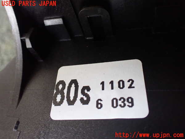 1UPJ-23777555]エスティマ(ACR55W)ATシフトレバー 中古_m0004.jpg