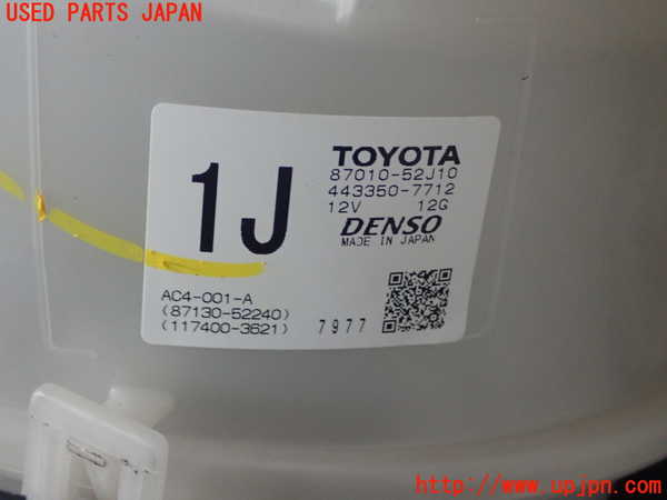 5UPJ-23786081]プロボックス バン ハイブリッド(NHP160V)エバポレーター1 ジャンク部品取り_m0003.jpg