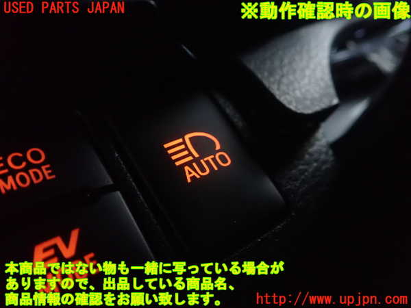 5UPJ-23786311]プロボックス バン ハイブリッド(NHP160V)スイッチ6 (ヘッドライトオート) 中古_m0002.jpg