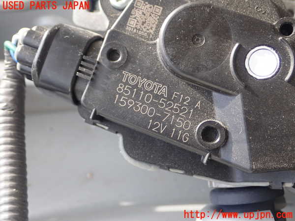 5UPJ-23786770]プロボックス バン ハイブリッド(NHP160V)フロントワイパーモーター 中古_m0002.jpg