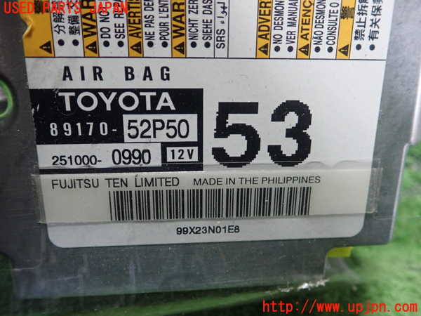5UPJ-23786145]プロボックス バン ハイブリッド(NHP160V)エアバッグコンピューター 中古_m0002.jpg