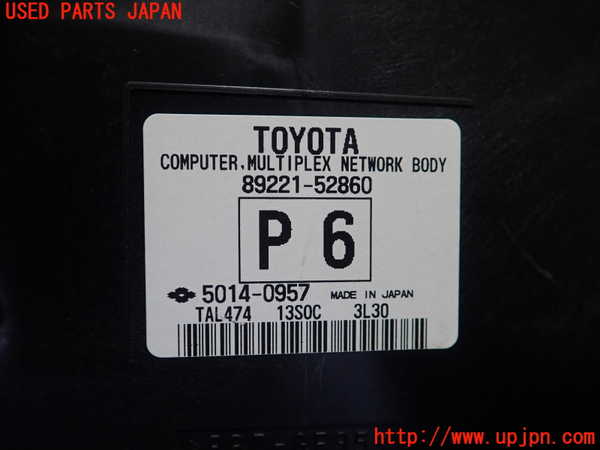 5UPJ-23786146]プロボックス バン ハイブリッド(NHP160V)コンピューター1 (MULTIPLEX NETWORK BODY 89221-52860) 中古_m0002.jpg