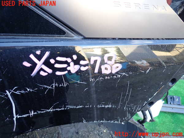 5UPJ-23791080]セレナ e-POWER(GFC28)右前フェンダー ジャンク部品取り_m0003.jpg