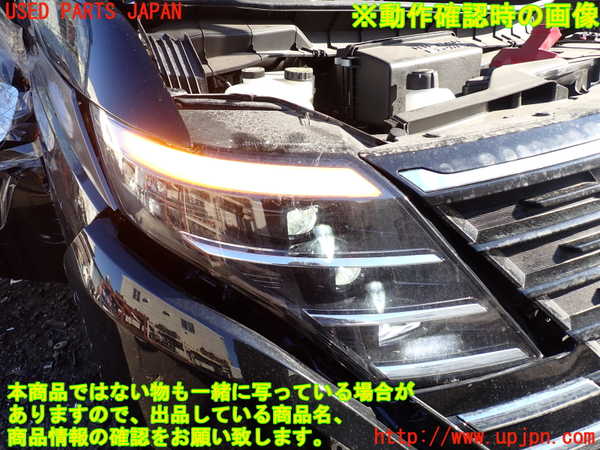 1UPJ-23791130]セレナ e-POWER(GFC28)右ヘッドライト LED ジャンク部品取り_m0005.jpg