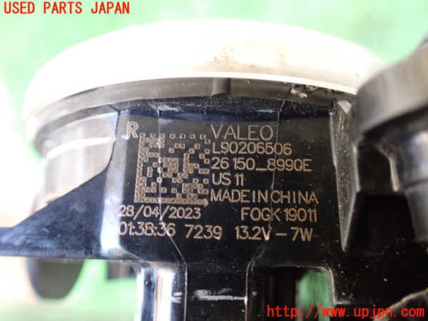 1UPJ-23791180]セレナ e-POWER(GFC28)右フォグ 中古_m0003.jpg