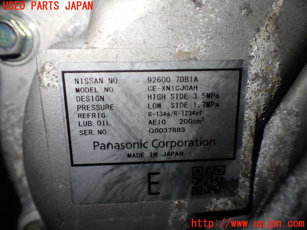 5UPJ-23796025]セレナ e-POWER(GFC28)エアコンコンプレッサー 中古_m0004.jpg