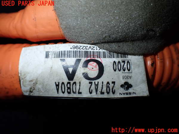 1UPJ-23796806]セレナ e-POWER(GFC28)ハーネス1 中古_m0003.jpg