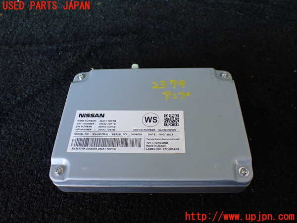 1UPJ-23796525]セレナ e-POWER(GFC28)アンプ ジャンク部品取り_m0001.jpg