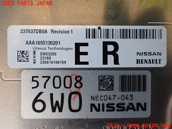 5UPJ-23796110]セレナ e-POWER(GFC28)エンジンコンピューター 中古_m0002.jpg