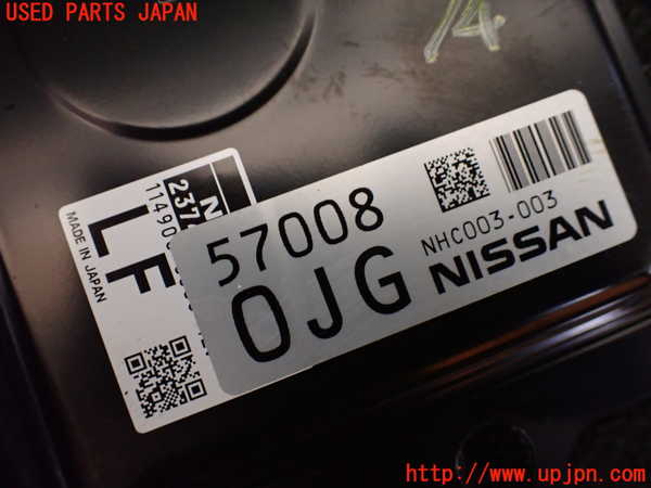 5UPJ-23796110]セレナ e-POWER(GFC28)エンジンコンピューター 中古_m0003.jpg