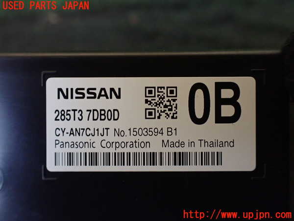 5UPJ-23796146]セレナ e-POWER(GFC28)コンピューター1 (285T3 7DB0D) 中古_m0002.jpg
