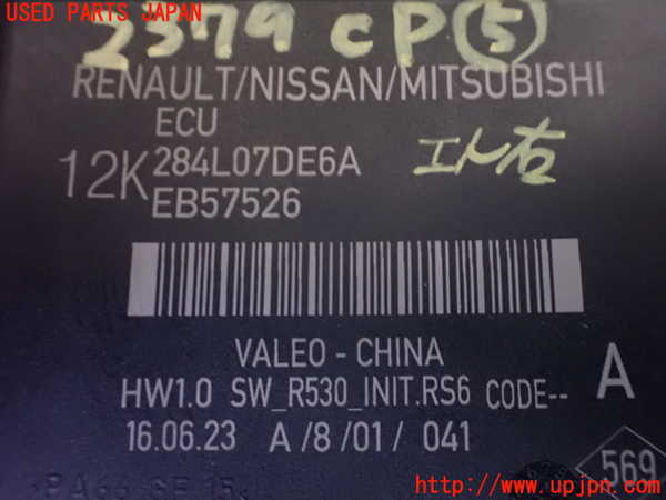 5UPJ-23796150]セレナ e-POWER(GFC28)コンピューター5 (284L07DE6A) 中古_m0002.jpg