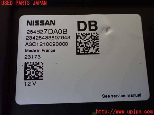 5UPJ-23796152]セレナ e-POWER(GFC28)コンピューター7 (284B2 7DA0B) 中古_m0002.jpg