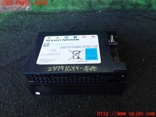 1UPJ-23796860]セレナ e-POWER(GFC28)バッテリー 中古_m0001.jpg
