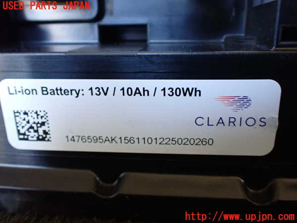 1UPJ-23796860]セレナ e-POWER(GFC28)バッテリー 中古_m0003.jpg