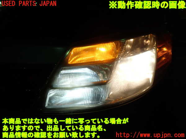 1UPJ-23801132]アルファードハイブリッド(ATH10W)左ヘッドライト HID 中古_m0003.jpg