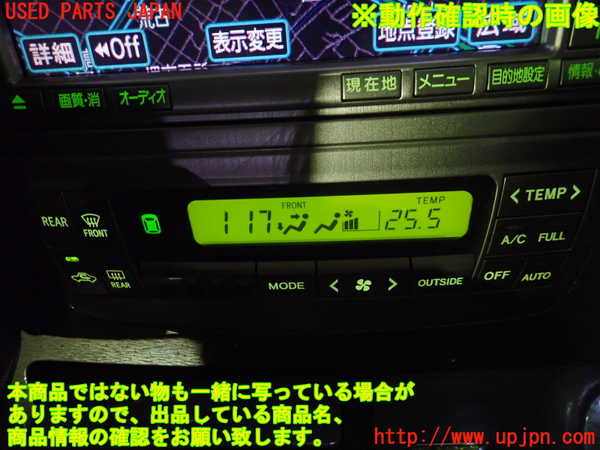 5UPJ-23806066]アルファードハイブリッド(ATH10W)エアコンスイッチ1 中古_m0005.jpg