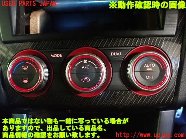 2UPJ-23816066]WRX STI(VAB)エアコンスイッチ1 中古_m0003.jpg