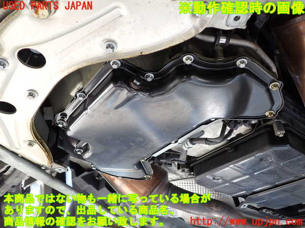 1UPJ-23822010]ベンツ SL350(R230)(230458)エンジン 272 【ジャンク】_m0005.jpg