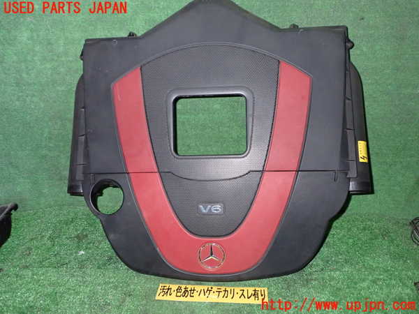 1UPJ-23822560]ベンツ SL350(R230)(230458)エアクリーナーボックス 中古_m0001.jpg