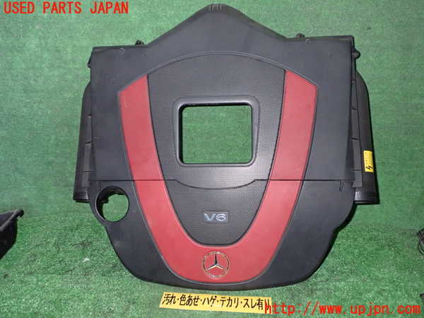 1UPJ-23822560]ベンツ SL350(R230)(230458)エアクリーナーボックス 中古_m0002.jpg