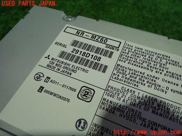 1UPJ-23826589]ベンツ SL350(R230)(230458)カーナビゲーション HDD 中古_m0002.jpg