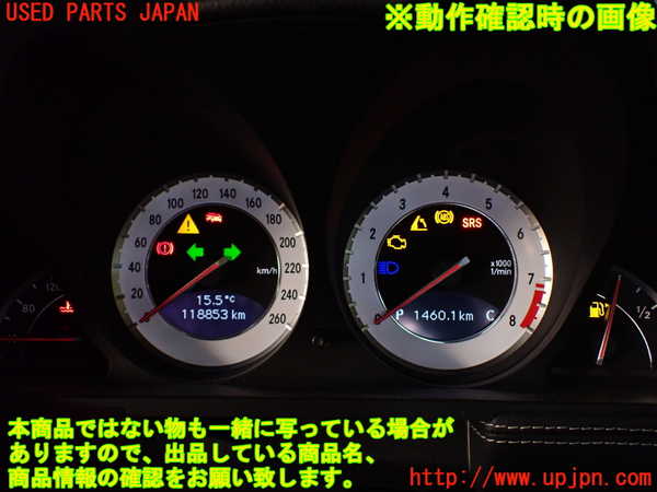 1UPJ-23826170]ベンツ SL350(R230)(230458)スピードメーター 中古_m0005.jpg