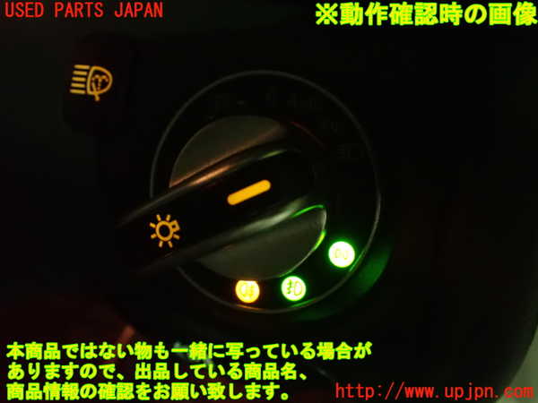 1UPJ-23826285]ベンツ SL350(R230)(230458)ライトスイッチ 中古_m0004.jpg