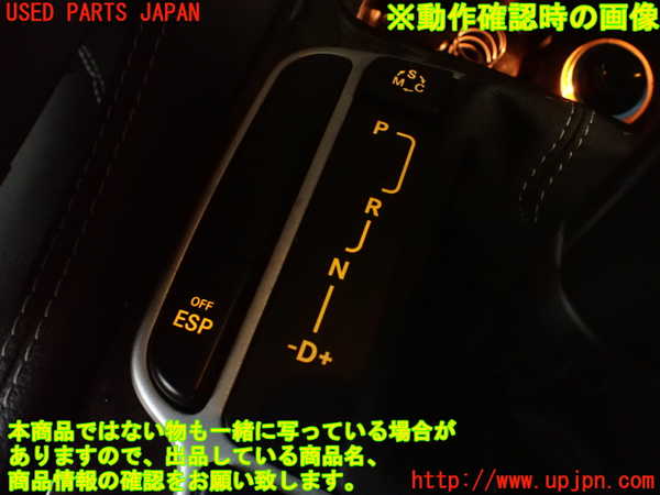 1UPJ-23826311]ベンツ SL350(R230)(230458)スイッチ6（ESP OFF） 中古_m0003.jpg