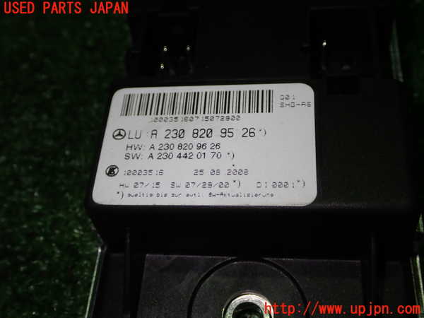 5UPJ-23826148]ベンツ SL350(R230)(230458)コンピューター3 A 230 820 95 26 中古_m0002.jpg
