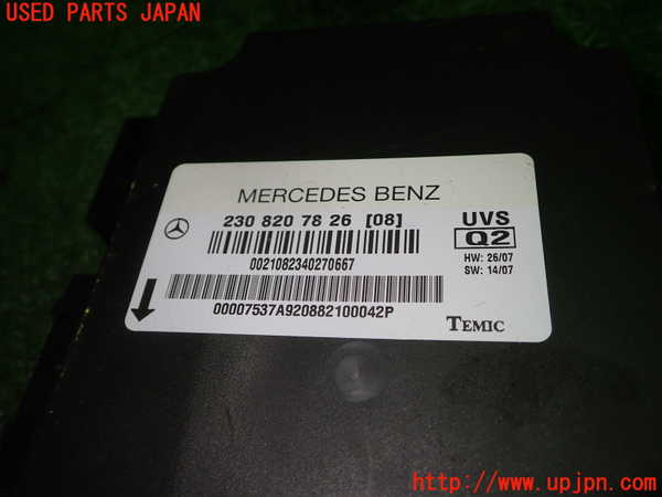 1UPJ-23826149]ベンツ SL350(R230)(230458)コンピューター4 230 820 78 26 【08】 中古_m0002.jpg