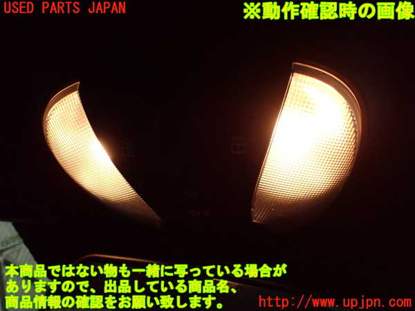 1UPJ-23826411]ベンツ SL350(R230)(230458)ルームランプ1（1列目） 中古_m0004.jpg