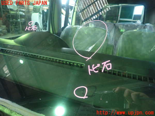 1UPJ-23831195]バモス(HM1)フロントガラス ASAHI M334 中古_m0003.jpg