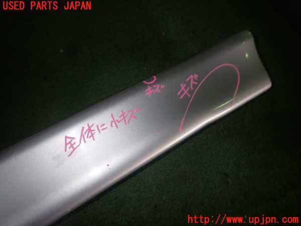 1UPJ-23831390]バモス(HM1)右サイドステップ 中古_m0002.jpg