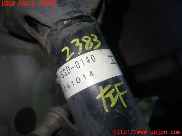 1UPJ-23835025]バモス(HM1)左フロントストラット 中古_m0004.jpg