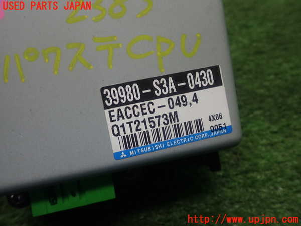 1UPJ-23836135]バモス(HM1)パワステコンピューター 中古_m0003.jpg