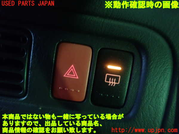 1UPJ-23836290]バモス(HM1)ハザードスイッチ 中古_m0005.jpg