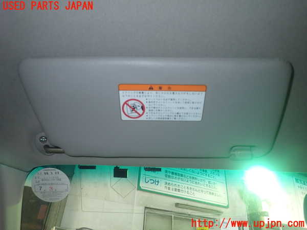 1UPJ-23837630]バモス(HM1)室内サンバイザー左側 中古_m0001.jpg