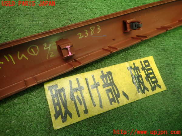 1UPJ-23837691]バモス(HM1)内装トリム類1 中古_m0005.jpg