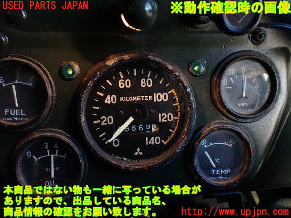 1UPJ-23846170]三菱ジープ(J56)スピードメーター 中古_m0004.jpg