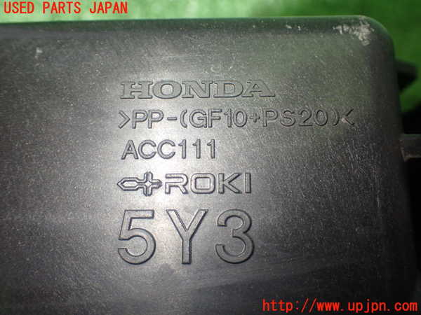 1UPJ-23852560]ステップワゴン スパーダ ハイブリッド(RP5)エアクリーナーボックス 中古_m0004.jpg