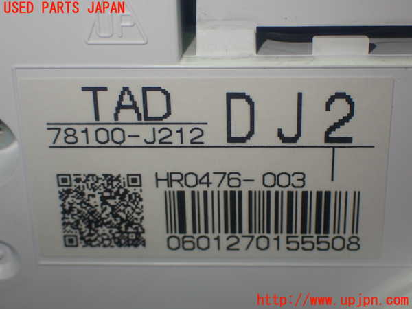 1UPJ-23856170]ステップワゴン スパーダ ハイブリッド(RP5)スピードメーター 中古_m0004.jpg