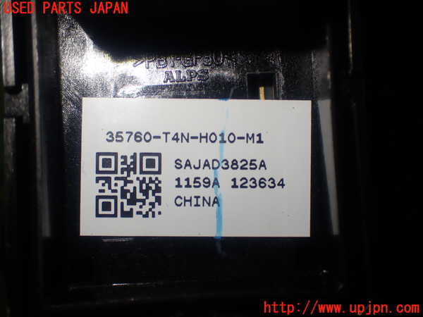 5UPJ-23856245]ステップワゴン スパーダ ハイブリッド(RP5)左前パワーウィンドウスイッチ 中古_m0004.jpg