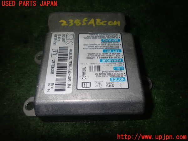 1UPJ-23856145]ステップワゴン スパーダ ハイブリッド(RP5)エアバッグコンピューター 中古_m0001.jpg