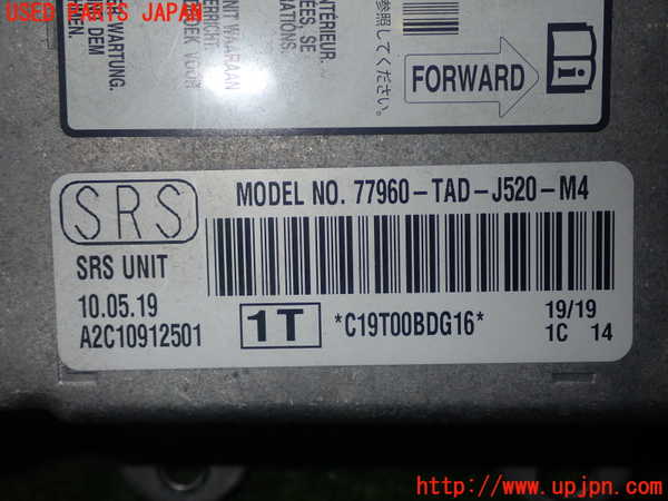 1UPJ-23856145]ステップワゴン スパーダ ハイブリッド(RP5)エアバッグコンピューター 中古_m0004.jpg
