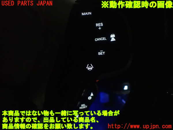 1UPJ-23857855]ステップワゴン スパーダ ハイブリッド(RP5)ステアリングホイール 中古_m0003.jpg