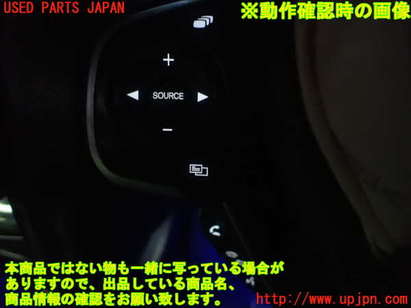 1UPJ-23857855]ステップワゴン スパーダ ハイブリッド(RP5)ステアリングホイール 中古_m0004.jpg
